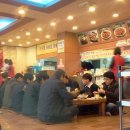 부산청국장해물뚝배기