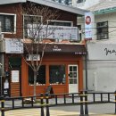 [장전동맛집] 조선인절미 | 메뉴 맛 후기 위치 | 장전동떡집, 부산대떡집