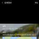 공곶이 언덕 이미지