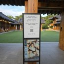 오버더떼창 : 문전본풀이 | 오버더떼창 문전본풀이 후기 @서울남산국악당
