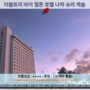 슈리하우스 | 오키나와 여행 추천! 더블트리 바이 힐튼 호텔 나하 슈리 캐슬 후기