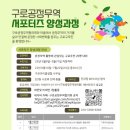 한가정의학과의원 이미지