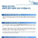 맘한의원 이미지