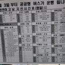안면.고남 Daum카페