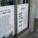 인생육개장수육곰탕 고창점 이미지