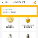 서브웨이천안성정점 이미지