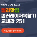 베스트사무기 이미지