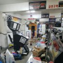 그린오락실 이미지