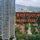 용산랜드공인중개사사무소 이미지