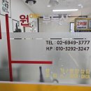 마곡역공인중개사사무소 이미지