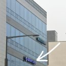 분당축구교실 갤로핑싸커아카데미 체험후기