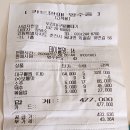 7월달.전체모임 결산서.. 이미지