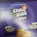 킹보드카페 - 동대문구 장한로 186 | 킹보드카페