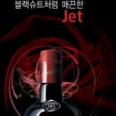 제이앤비 이미지