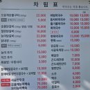 춘천닭갈비! 스프링베일cc 근처 식당(메밀촌닭갈비막국수)