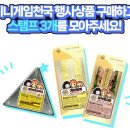 지에스25광명한진점 이미지