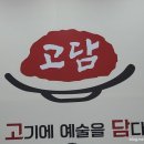 형곡로17길-1 이미지