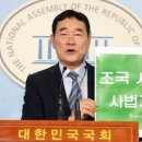 평화당