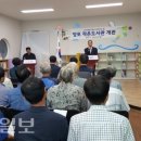 장기면 양포 작은도서관 이미지