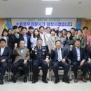 수원중부경찰서 이미지