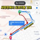 대학하나로약국 이미지