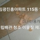 진흥냉동 이미지