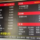 탱크조개&짬뽕 이미지