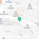 처갓집양념치킨동정점 이미지
