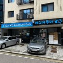 에스아쿠아앤카페 | 스압주의) 부천 에스아쿠아 수족관 방문 후기 !