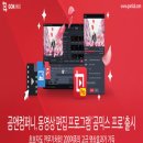 나라앤컴퍼니