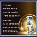 내 인생의 로또