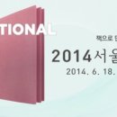 국제기획출판사 이미지