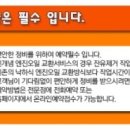 옥동카센타 이미지