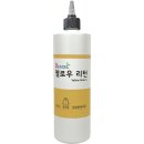 리턴 | 옷에 묻은 커피 얼룩 제거 - 옐로우리턴, 블루리턴 사용 후기