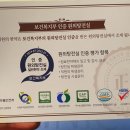 대평한의원 이미지