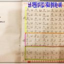 글씨교정 이미지