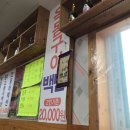 백련가정식백반 이미지