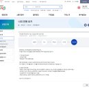 구로3동주민센터 이미지