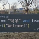 덕성현수막