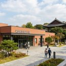종로-연건-종로-연-122 | 국립현대미술관 서울 MMCA 관람료·관람시간 총정리 | 삼청동 실내 데이트 코스, 무료 관람 꿀팁, 주변...
