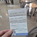 슬기로운 생활 매듭 | [청년들을 위한 금융강의 ] 대구청년성장프로젝트 '취트키' 슬기로운 금융생활 강의 후기