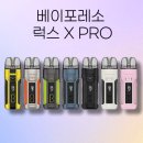 럭스전자담배 이미지