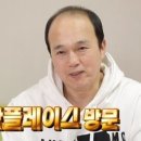 바이스벌사(Vice Versa) 이미지
