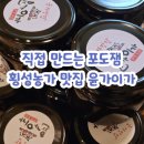 윤가이가농장