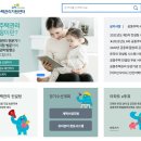 게이트볼 사건으로 돌아보는 선거관리-전자투표는 고려가 아닌 의무 이미지