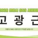 반도보라아파트경로당 이미지