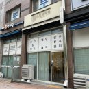 스킨바이미 - 화성시 동탄순환대로22길 46 | [동탄 피부관리] 스킨바이미 ES V10 모공디톡스 받고 온 후기