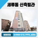 세류동우체국 이미지