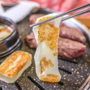 일번지 정육식당 이미지