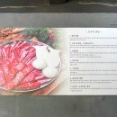 진미생고기 이미지